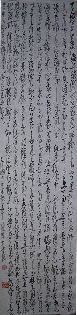 作者：徐纯原&nbsp;书法&nbsp;￥：赏真阁藏品&nbsp;单击鼠标查看详细介绍！