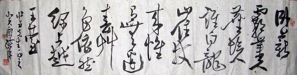 作者：徐纯原&nbsp;书法&nbsp;￥：协商&nbsp;单击鼠标查看详细介绍！