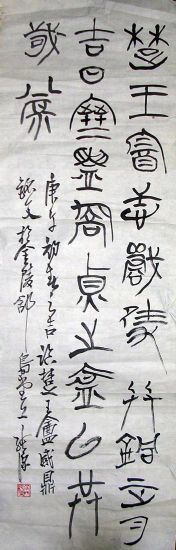 作者：徐纯原&nbsp;书法&nbsp;￥：协商&nbsp;单击鼠标查看详细介绍！