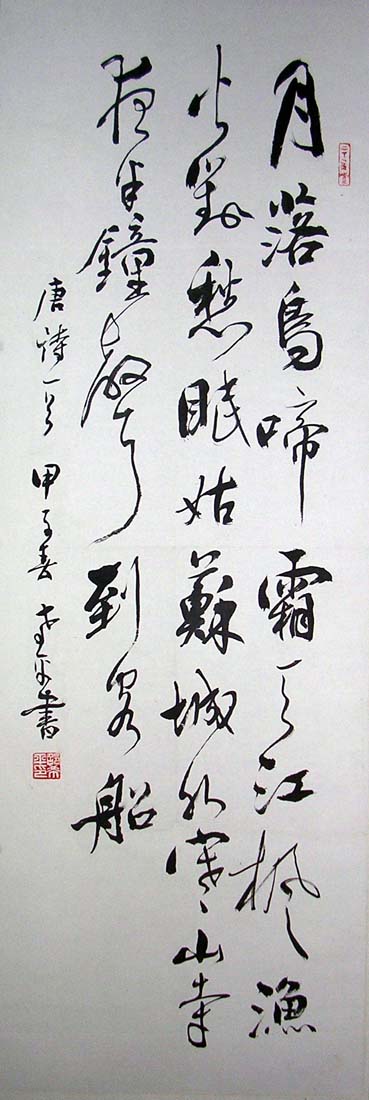 作者：邵希平&nbsp;书法&nbsp;￥：1500&nbsp;单击鼠标查看大图！