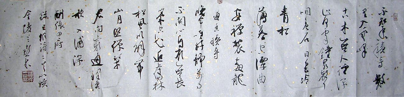 作者：谭三喜&nbsp;书法&nbsp;￥：协商&nbsp;单击鼠标查看大图！