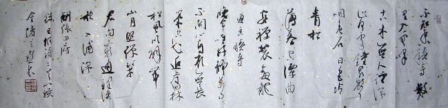 作者：谭三喜&nbsp;书法&nbsp;￥：协商&nbsp;单击鼠标查看详细介绍！