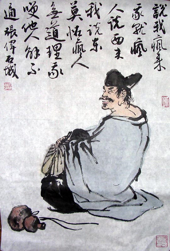 作者：张伟&nbsp;人物&nbsp;￥：10000&nbsp;单击鼠标查看大图！