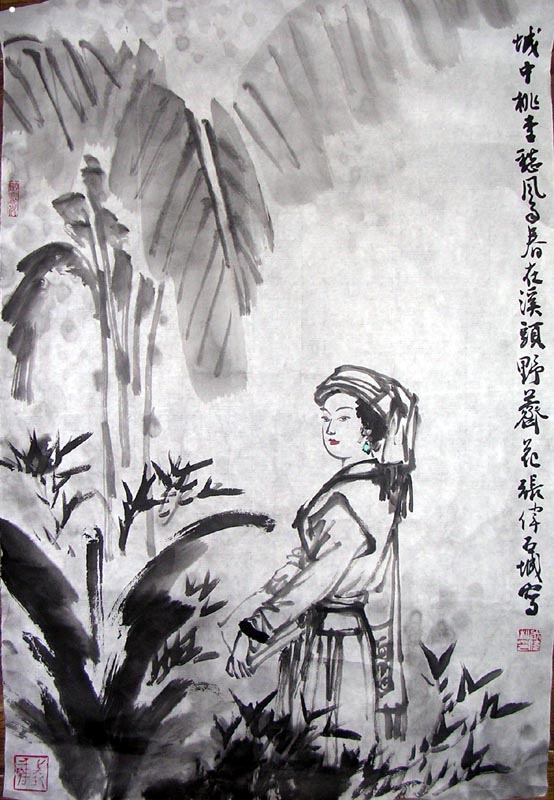 作者：张伟&nbsp;人物&nbsp;￥：10000&nbsp;单击鼠标查看大图！