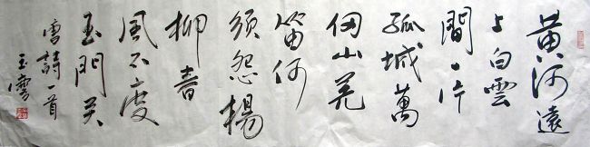 作者：宋玉麟&nbsp;书法&nbsp;￥：协商&nbsp;单击鼠标查看详细介绍！