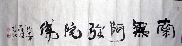 作者：刘湘春&nbsp;书法&nbsp;￥：0000&nbsp;单击鼠标查看详细介绍！