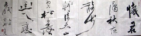 作者：郭列平&nbsp;书法&nbsp;￥：协商&nbsp;单击鼠标查看详细介绍！