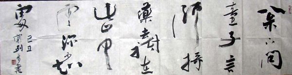 作者：郭列平&nbsp;书法&nbsp;￥：协商&nbsp;单击鼠标查看详细介绍！