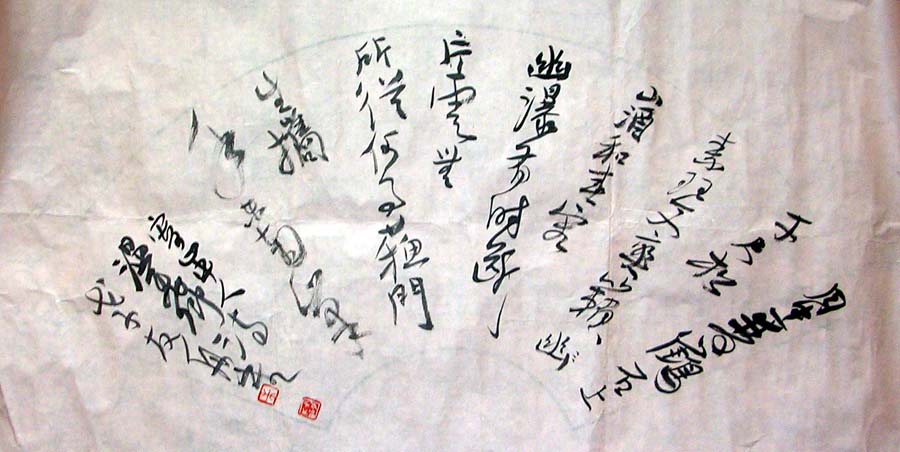 作者：朱友舟&nbsp;书法&nbsp;￥：协商&nbsp;单击鼠标查看大图！