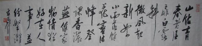 作者：y恽建新&nbsp;书法&nbsp;￥：协商&nbsp;单击鼠标查看详细介绍！