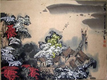 作者：潘琪文&nbsp;山水&nbsp;￥：1000&nbsp;单击鼠标查看详细介绍！