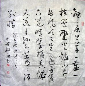 作者：杨剑&nbsp;书法&nbsp;￥：协商&nbsp;单击鼠标查看详细介绍！