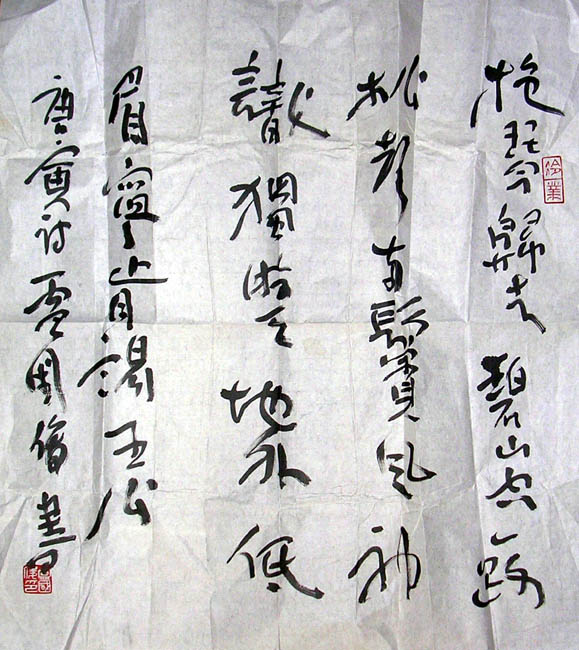 作者：卢国俊 &nbsp;书法&nbsp;￥：协商&nbsp;单击鼠标查看大图！