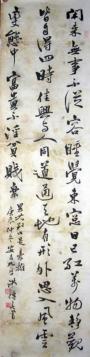 作者：洪亮&nbsp;书法&nbsp;￥：协商&nbsp;单击鼠标查看大图！