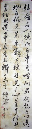 作者：洪亮&nbsp;书法&nbsp;￥：500&nbsp;单击鼠标查看详细介绍！