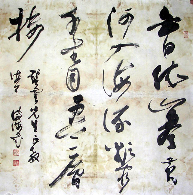 作者：胡传海&nbsp;书法&nbsp;￥：协商&nbsp;单击鼠标查看大图！