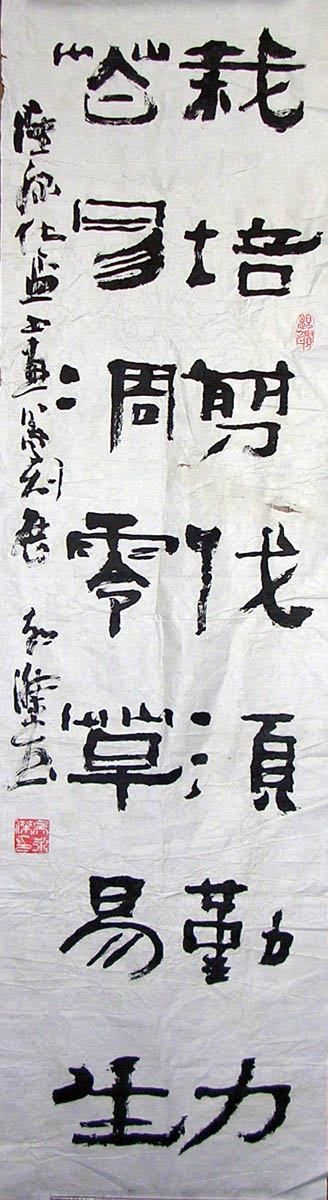 作者：吴永杰&nbsp;书法&nbsp;￥：协商&nbsp;单击鼠标查看大图！