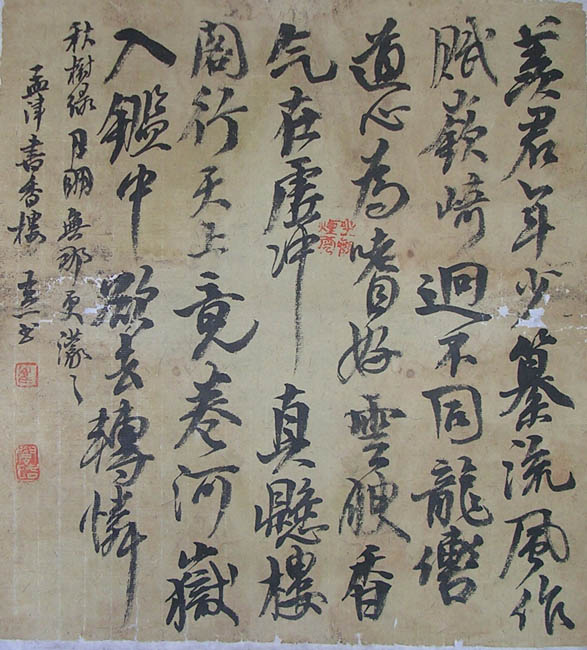 作者：崔学路&nbsp;书法&nbsp;￥：600&nbsp;单击鼠标查看大图！