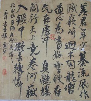 作者：崔学路&nbsp;书法&nbsp;￥：600&nbsp;单击鼠标查看详细介绍！