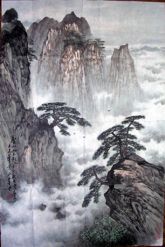 作者：卢星堂&nbsp;庐山云起图之庐山五老峰&nbsp;￥：赏真阁藏品&nbsp;单击鼠标查看大图！