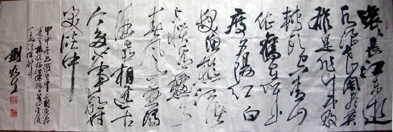 作者：刘如生&nbsp;书法&nbsp;￥：协商&nbsp;单击鼠标查看详细介绍！