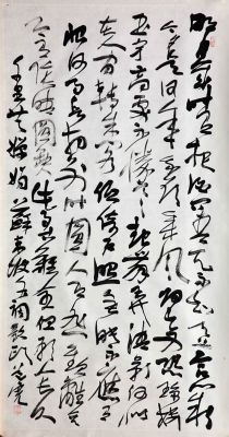 作者：何道宽&nbsp;书法&nbsp;￥：8000&nbsp;单击鼠标查看详细介绍！