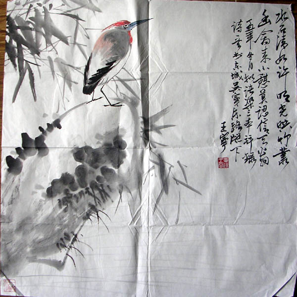 作者：王宁&nbsp;花鸟&nbsp;￥：1000&nbsp;单击鼠标查看大图！