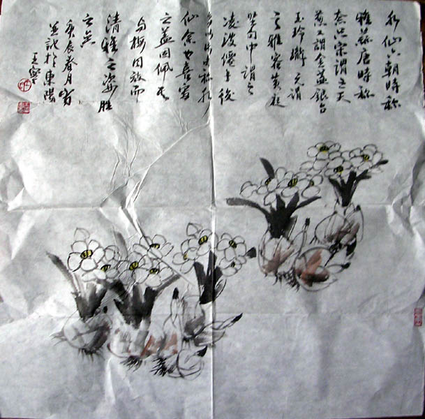 作者：王宁&nbsp;花鸟&nbsp;￥：1000&nbsp;单击鼠标查看大图！