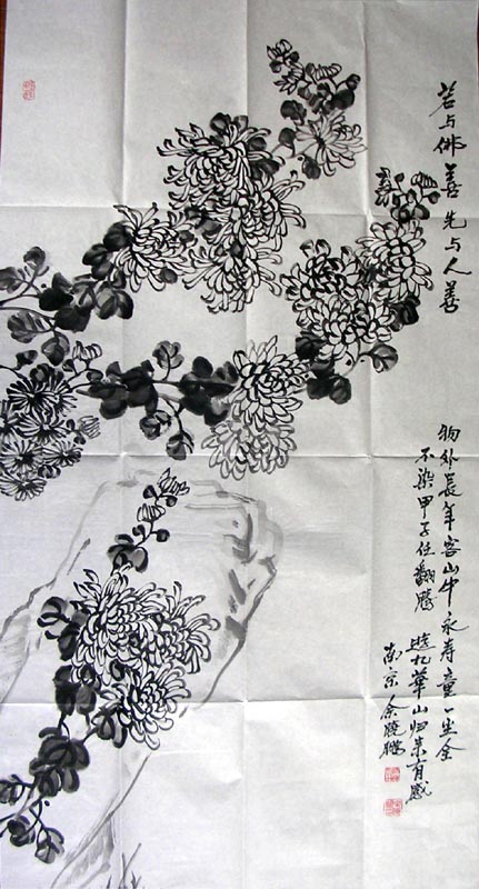 作者：余晓鹏&nbsp;花鸟&nbsp;￥：7000&nbsp;单击鼠标查看大图！