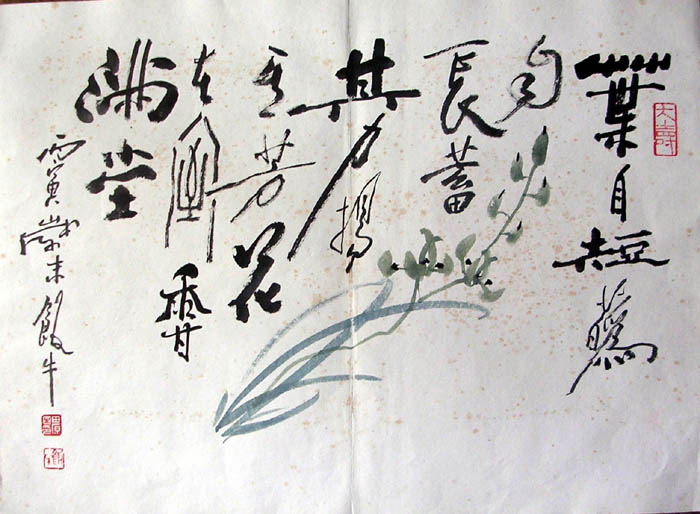 作者：田原&nbsp;花鸟&nbsp;￥：1500&nbsp;单击鼠标查看大图！