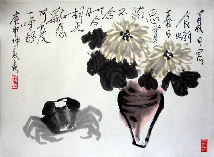 作者：田原&nbsp;花鸟&nbsp;￥：1800&nbsp;单击鼠标查看大图！