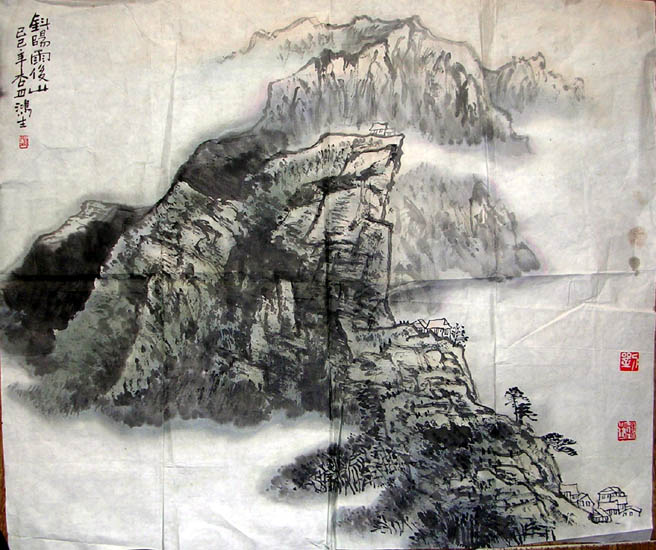 作者：刘鸿生&nbsp;山水&nbsp;￥：500&nbsp;单击鼠标查看大图！