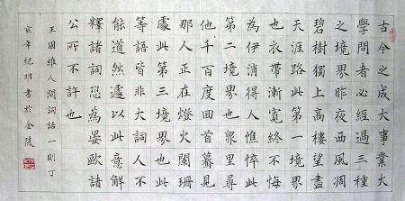 作者：宗纪明&nbsp;书法&nbsp;￥：协商&nbsp;单击鼠标查看详细介绍！