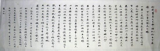 作者：李宗海&nbsp;书法 &nbsp;￥：赏真阁藏品&nbsp;单击鼠标查看详细介绍！