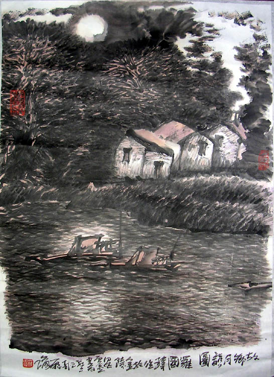 作者：罗国玮&nbsp;山水&nbsp;￥：赏真阁藏品&nbsp;单击鼠标查看大图！