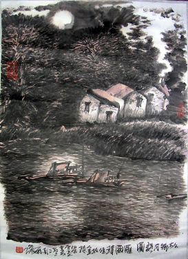 作者：罗国玮&nbsp;山水&nbsp;￥：赏真阁藏品&nbsp;单击鼠标查看详细介绍！