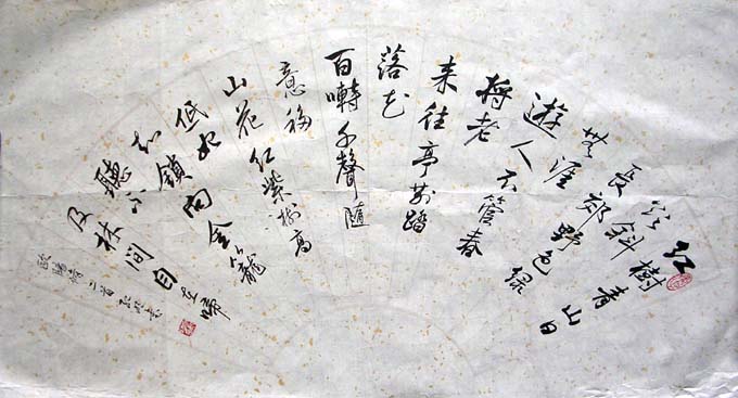 作者：宗纪明&nbsp;书法   &nbsp;￥：协商&nbsp;单击鼠标查看大图！