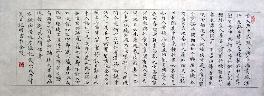 作者：宗纪明&nbsp;书法 &nbsp;￥：协商&nbsp;单击鼠标查看大图！