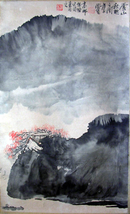 作者：庄利经&nbsp;山水&nbsp;￥：协商&nbsp;单击鼠标查看大图！