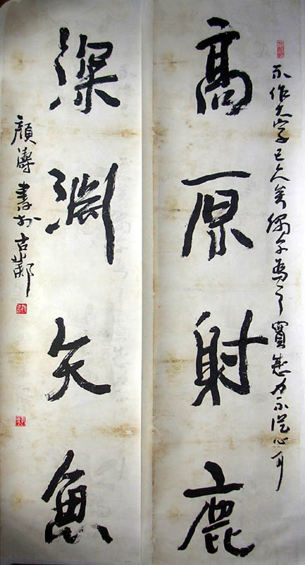 作者：刘颜涛&nbsp;书法&nbsp;￥：1500&nbsp;单击鼠标查看大图！