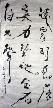 作者：陈养群&nbsp;书法&nbsp;￥：协商&nbsp;单击鼠标查看详细介绍！