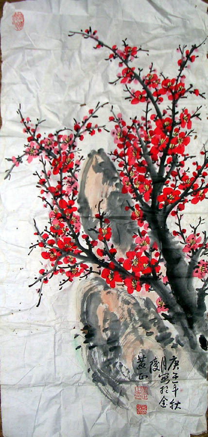 作者：黄正&nbsp;梅花&nbsp;￥：400&nbsp;单击鼠标查看大图！