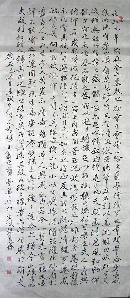 作者：云溪老人&nbsp;  书法 &nbsp;￥：协商&nbsp;单击鼠标查看大图！