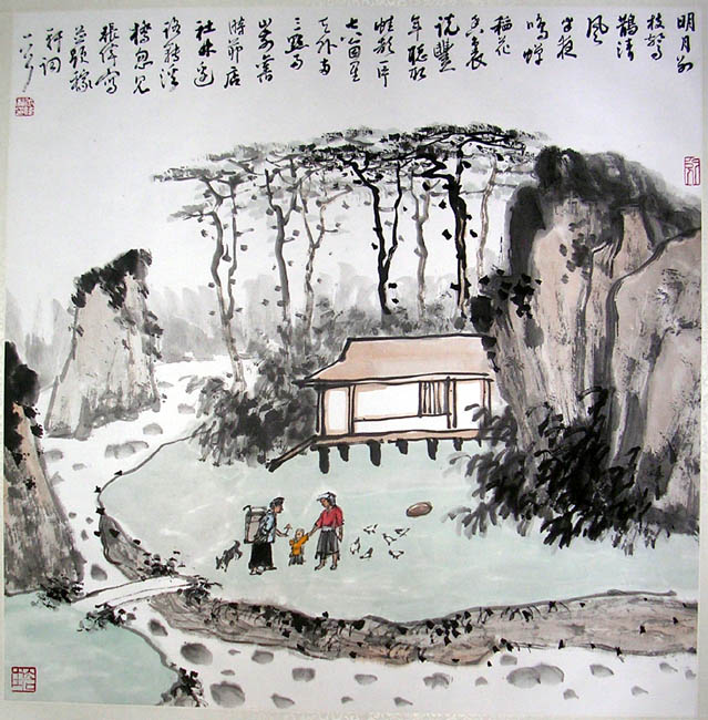 作者：张伟&nbsp;人物山水&nbsp;￥：赏真阁藏品&nbsp;单击鼠标查看大图！