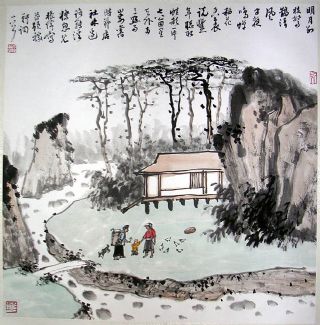 作者：张伟&nbsp;人物山水&nbsp;￥：赏真阁藏品&nbsp;单击鼠标查看详细介绍！