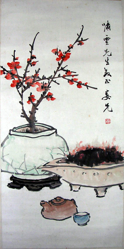 作者：鲍娄先&nbsp;花鸟&nbsp;￥：赏真阁藏品&nbsp;单击鼠标查看大图！