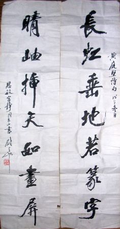 作者：尉天池&nbsp;书法&nbsp;￥：协商&nbsp;单击鼠标查看详细介绍！