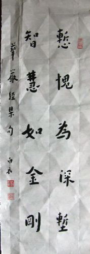 作者：刘大任&nbsp;书法&nbsp;￥：协商&nbsp;单击鼠标查看详细介绍！