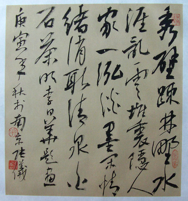 作者：张  仪&nbsp;书法&nbsp;￥：协商&nbsp;单击鼠标查看大图！