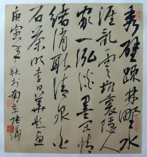 作者：张  仪&nbsp;书法&nbsp;￥：协商&nbsp;单击鼠标查看详细介绍！